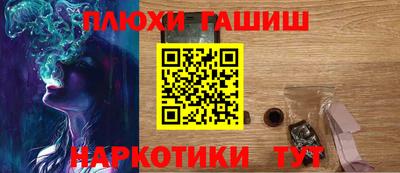 мескалин Апрелевка