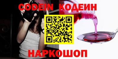 PSILOCYBIN Балашиха