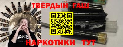 альфа пвп VHQ Апшеронск