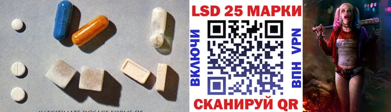 ЛСД экстази кислота  цена наркотик  Волжск 