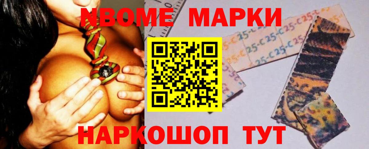 Лсд 25 экстази ecstasy Волжск