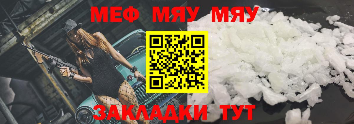 Мефедрон кристаллы  Экстази  Где купить наркотики?  APVP СК   ГАШИШ  Волжск  Канабис  Вход с VPN 
