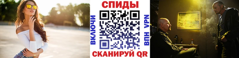 МЕТАМФЕТАМИН Декстрометамфетамин 99.9% Волжск