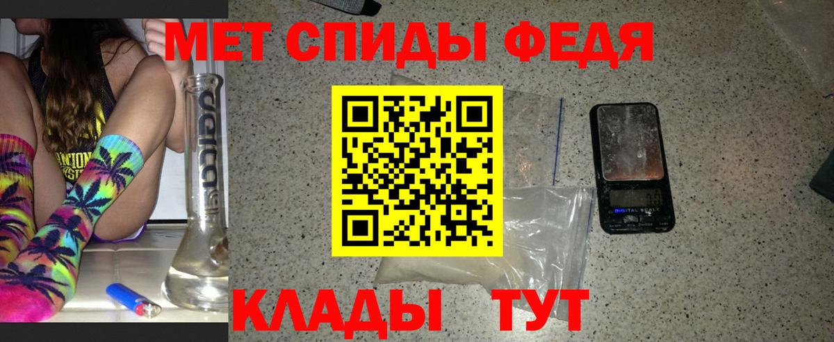 Первитин мет Волжск