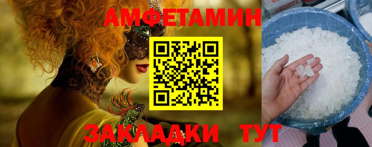 Волжск  Первитин винт  Первитин винт  Вход с VPN 