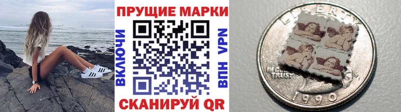 Марки NBOMe 1500мкг как найти закладки Волжск