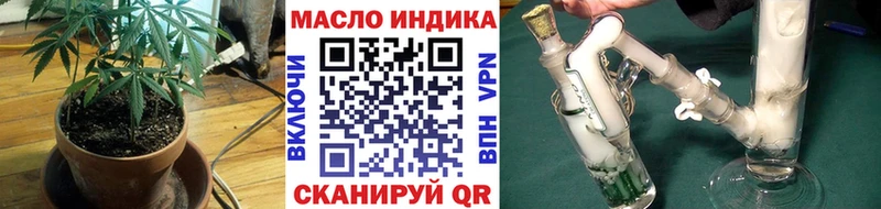 даркнет Telegram  Волжск  Дистиллят ТГК гашишное масло  купить наркотик  блэк спрут маркетплейс 