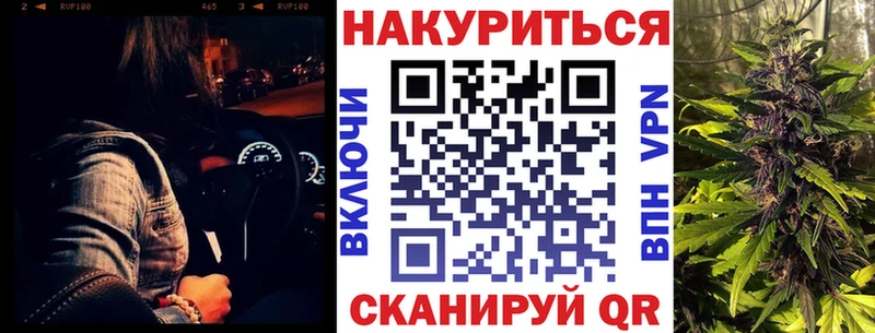 Шишки марихуана тримм  Волжск 