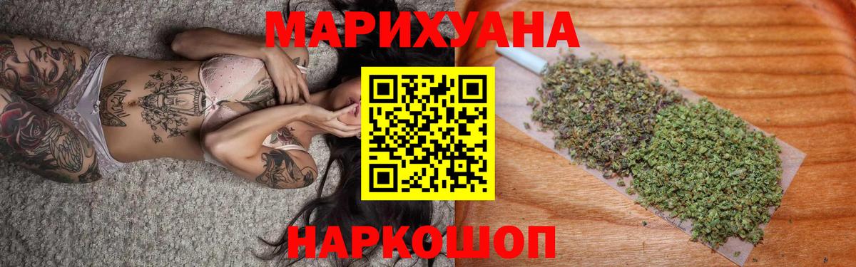 Канабис VHQ  Шишки марихуана план  Волжск 