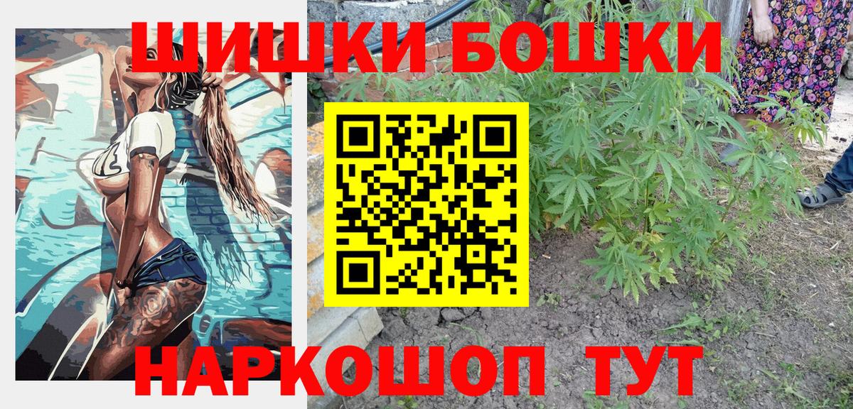 Шишки марихуана Amnesia  Вход с VPN  Конопля конопля  Шишки марихуана White Widow  МАРИХУАНА Bruce Banner  Волжск 