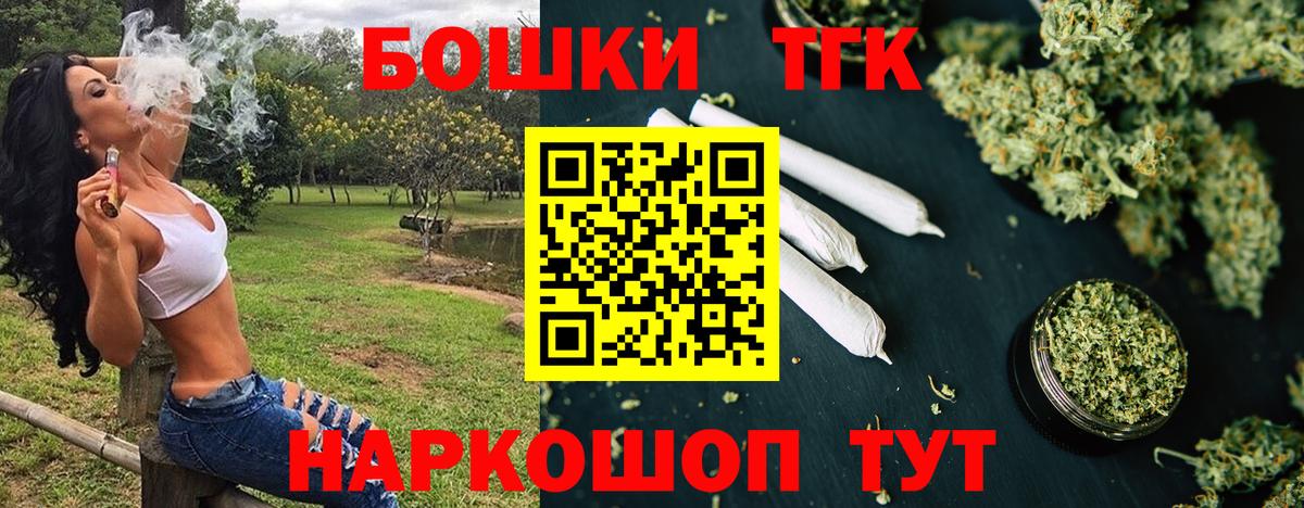 Канабис LSD WEED Волжск